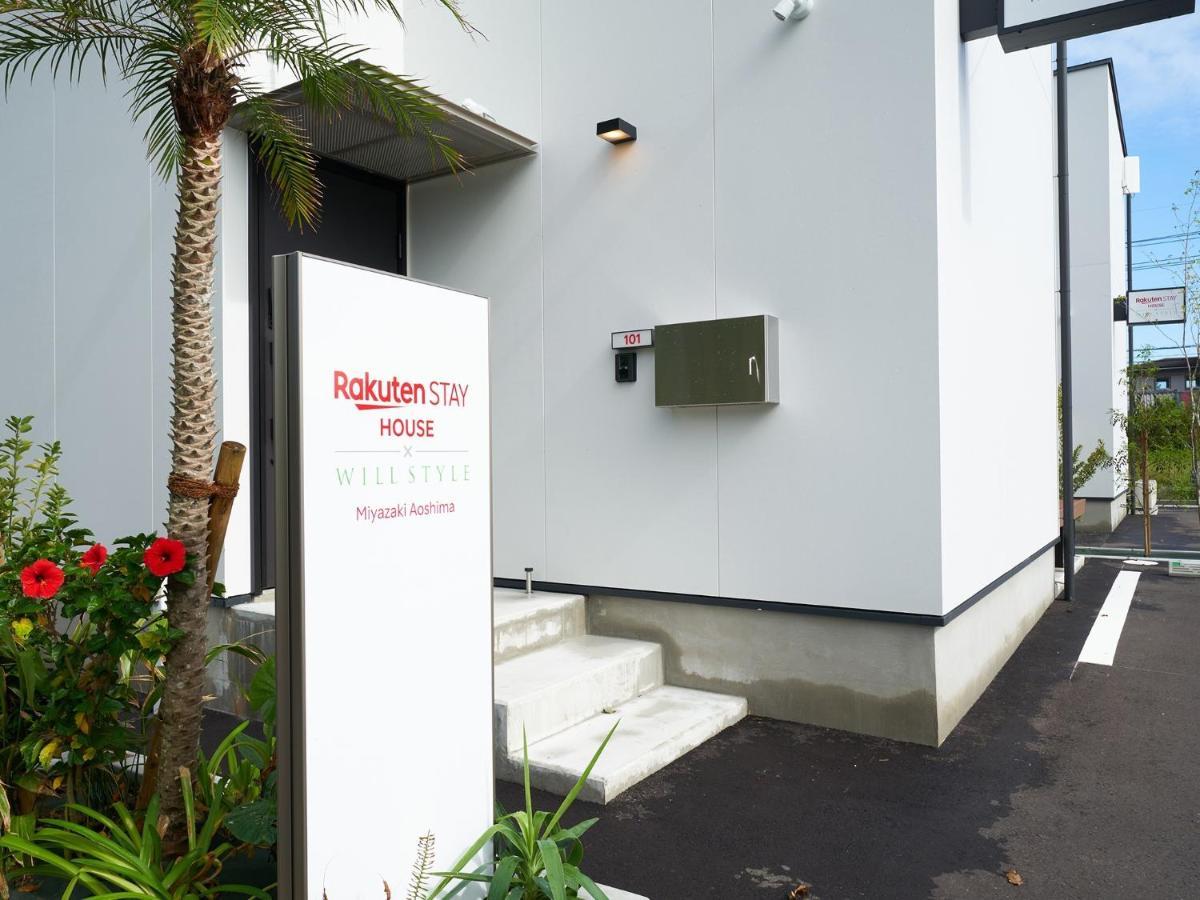 Rakuten Stay House X Will Style Miyazaki Aoshima 101 外观 照片