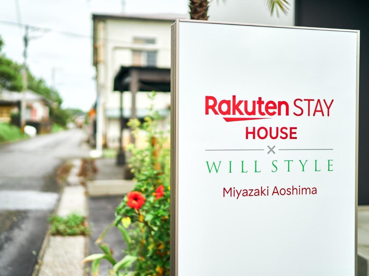 Rakuten Stay House X Will Style Miyazaki Aoshima 101 外观 照片