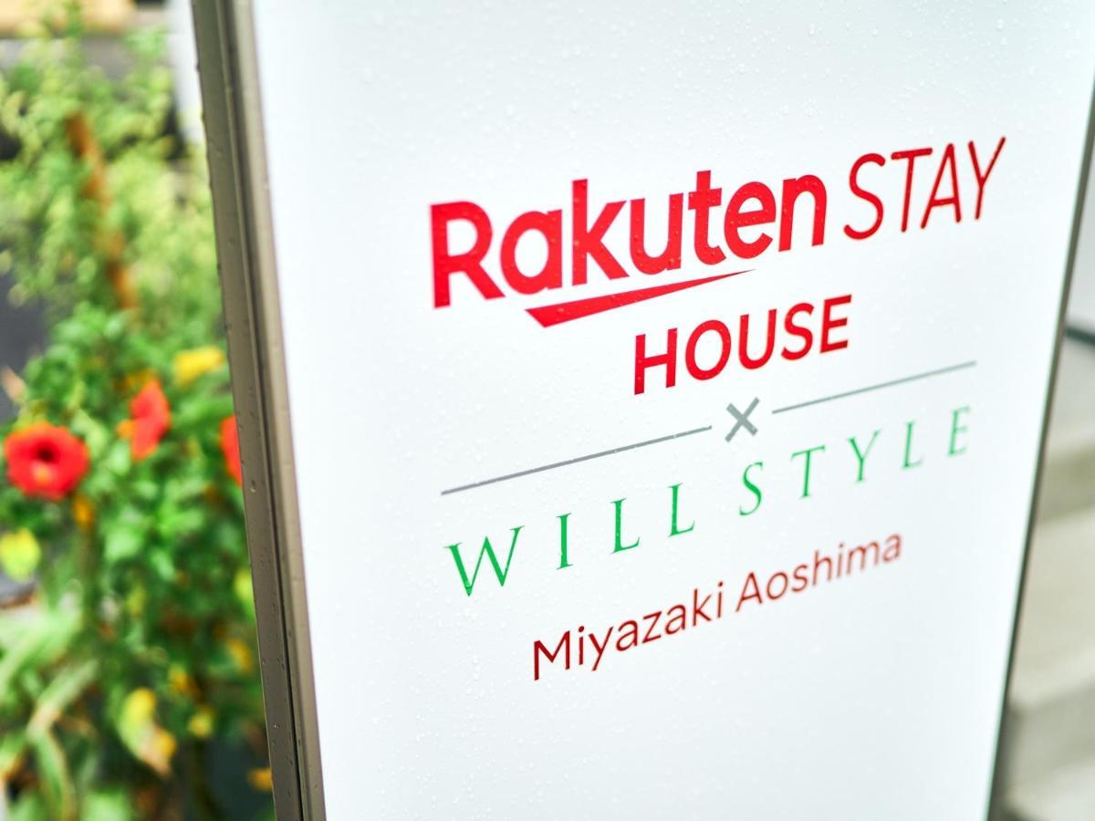 Rakuten Stay House X Will Style Miyazaki Aoshima 101 外观 照片
