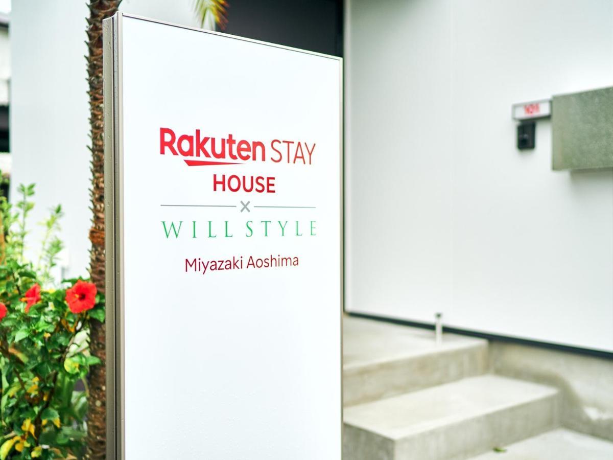 Rakuten Stay House X Will Style Miyazaki Aoshima 101 外观 照片